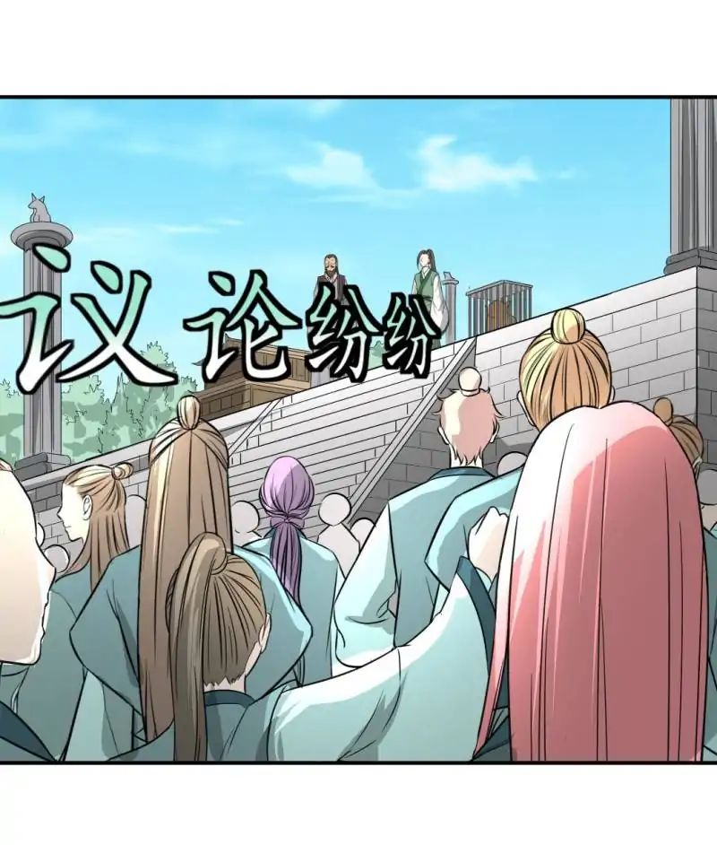 The Crazy Adventures of Mystical Doctor Chapter 91 Bahasa Indonesia