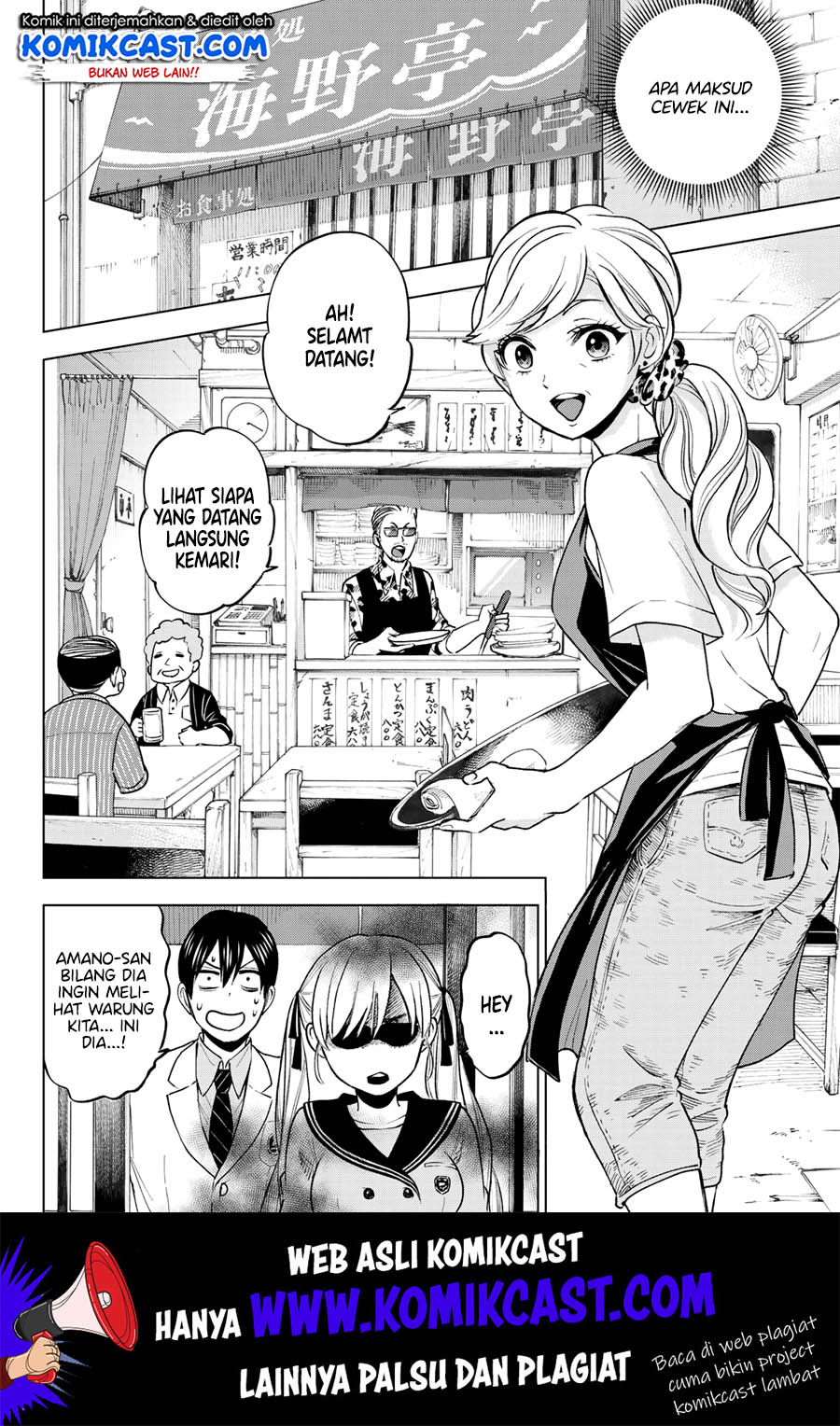 Dilarang COPAS - situs resmi www.mangacanblog.com - Komik the cuckoos fiancee 002 - chapter 2 3 Indonesia the cuckoos fiancee 002 - chapter 2 Terbaru 22|Baca Manga Komik Indonesia|Mangacan