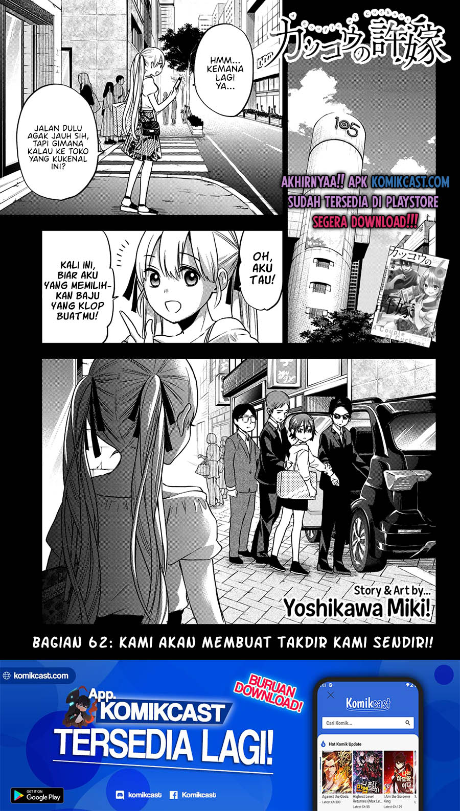 Dilarang COPAS - situs resmi www.mangacanblog.com - Komik the cuckoos fiancee 062 - chapter 62 63 Indonesia the cuckoos fiancee 062 - chapter 62 Terbaru 1|Baca Manga Komik Indonesia|Mangacan