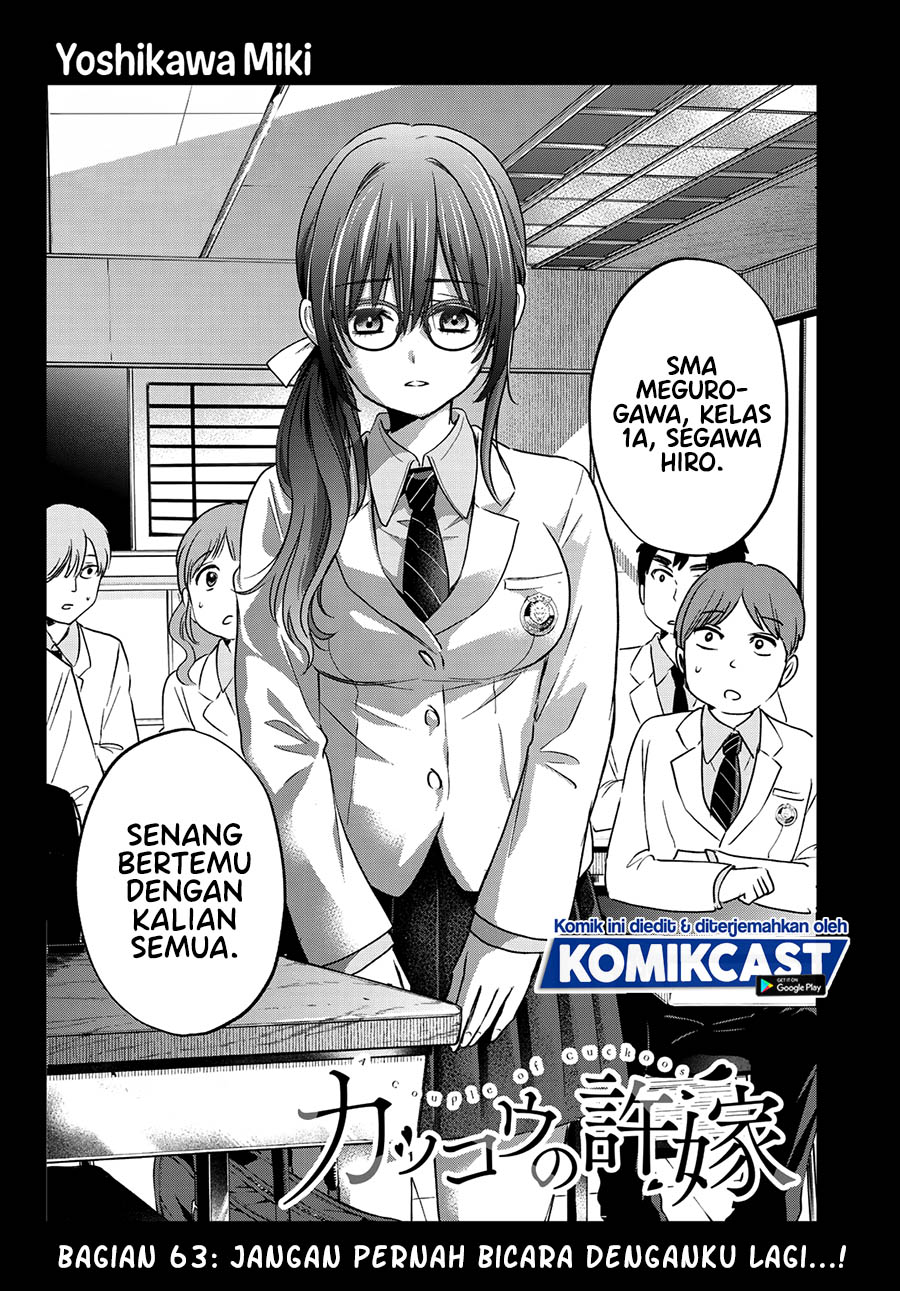 Dilarang COPAS - situs resmi www.mangacanblog.com - Komik the cuckoos fiancee 063 - chapter 63 64 Indonesia the cuckoos fiancee 063 - chapter 63 Terbaru 2|Baca Manga Komik Indonesia|Mangacan