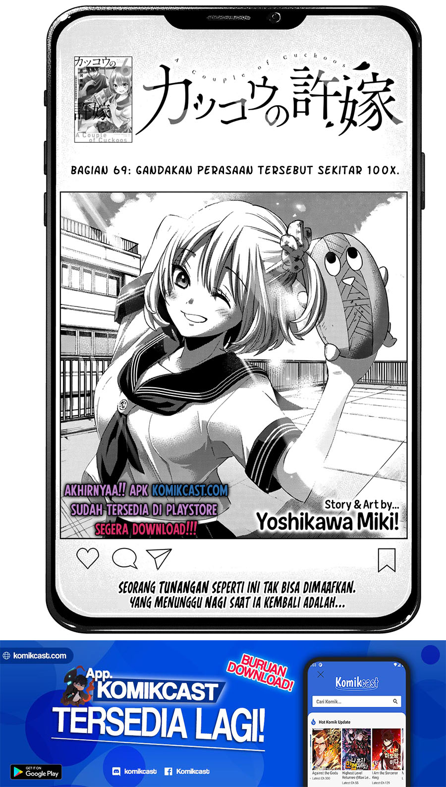 Dilarang COPAS - situs resmi www.mangacanblog.com - Komik the cuckoos fiancee 069 - chapter 69 70 Indonesia the cuckoos fiancee 069 - chapter 69 Terbaru 1|Baca Manga Komik Indonesia|Mangacan