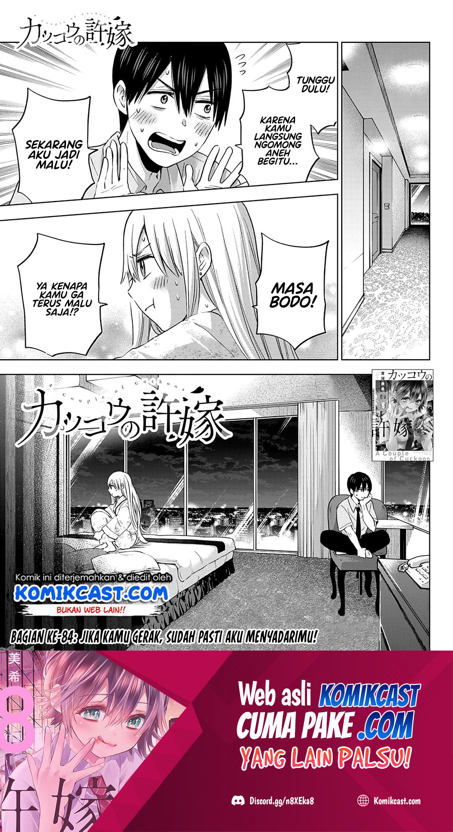 Dilarang COPAS - situs resmi www.mangacanblog.com - Komik the cuckoos fiancee 084 - chapter 84 85 Indonesia the cuckoos fiancee 084 - chapter 84 Terbaru 1|Baca Manga Komik Indonesia|Mangacan