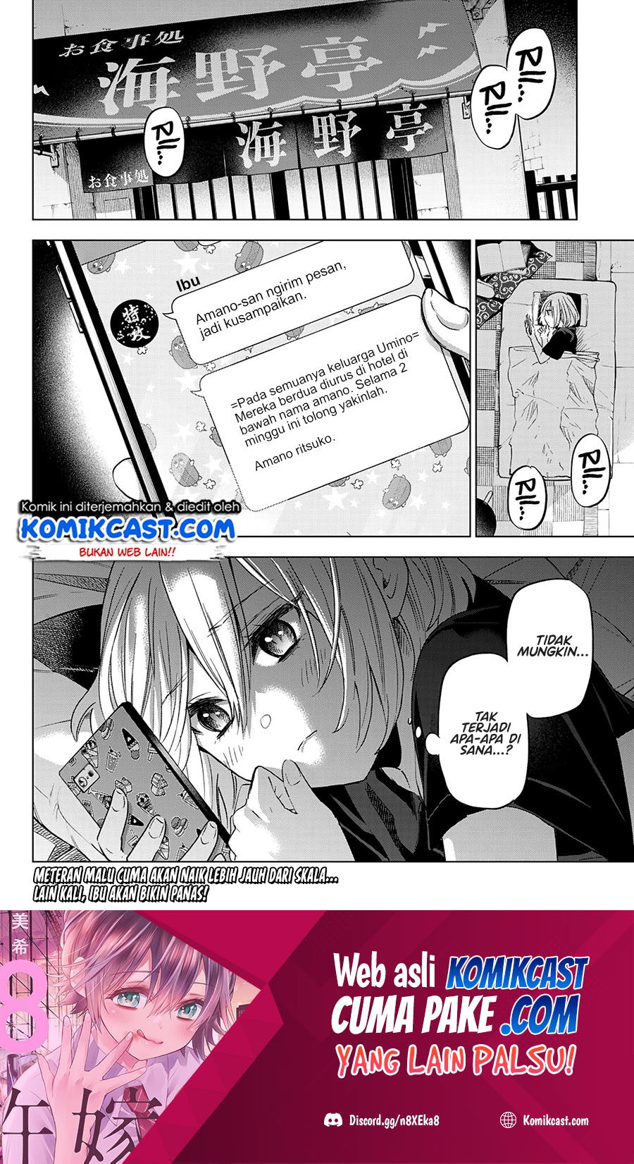 Dilarang COPAS - situs resmi www.mangacanblog.com - Komik the cuckoos fiancee 084 - chapter 84 85 Indonesia the cuckoos fiancee 084 - chapter 84 Terbaru 19|Baca Manga Komik Indonesia|Mangacan