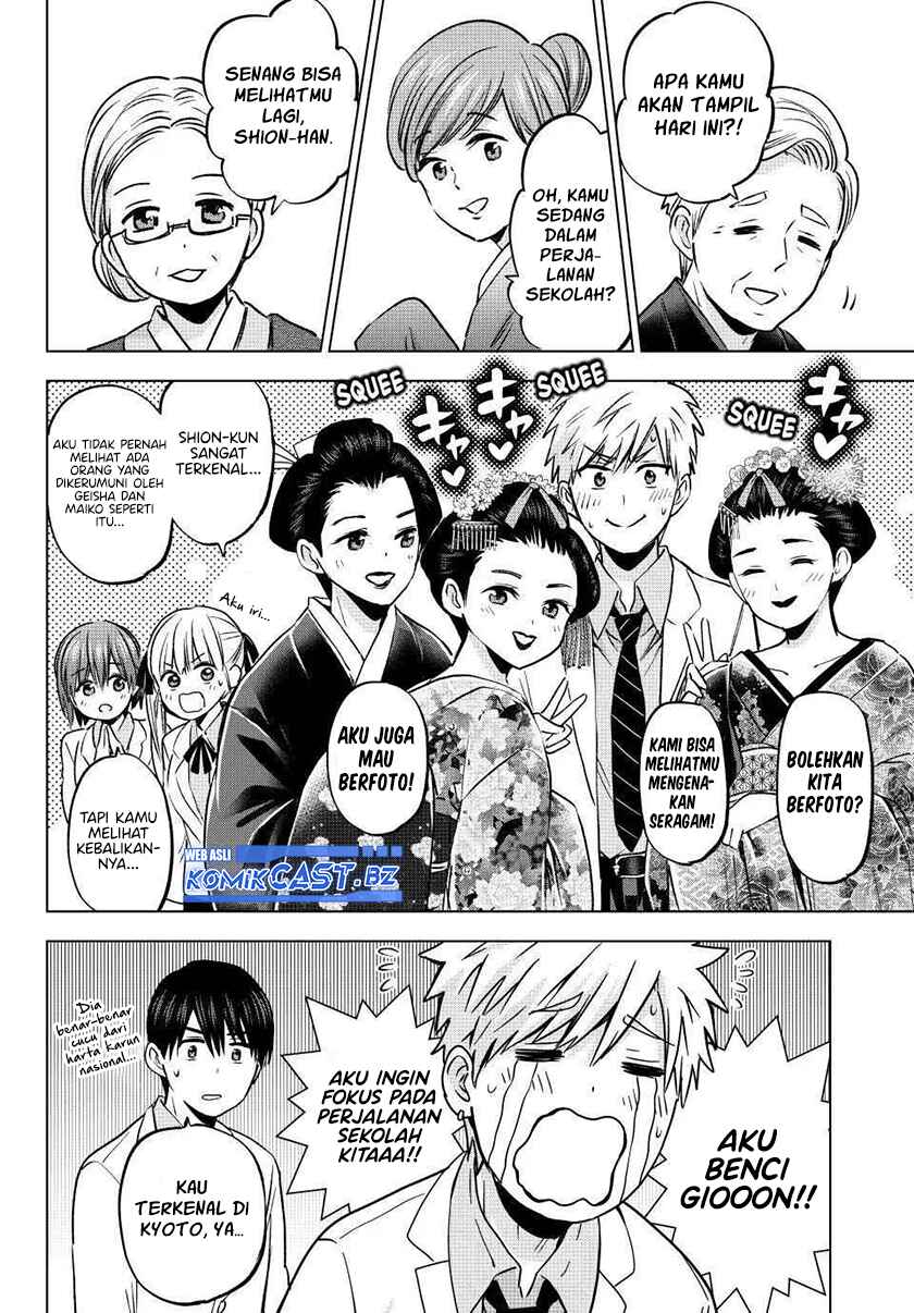 The Cuckoo’s Fiancee (A Couple of Cuckoos) chapter 217