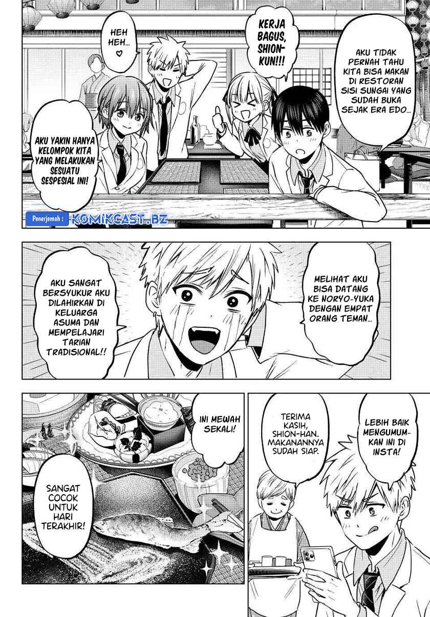 The Cuckoo’s Fiancee (A Couple of Cuckoos) chapter 217