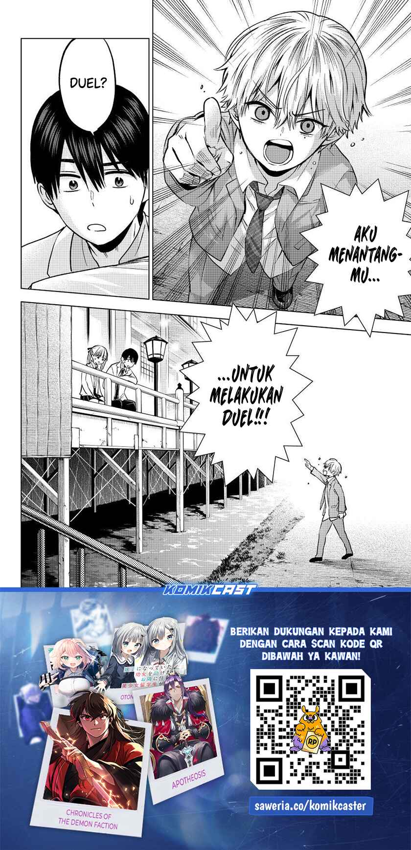 The Cuckoo’s Fiancee (A Couple of Cuckoos) chapter 217