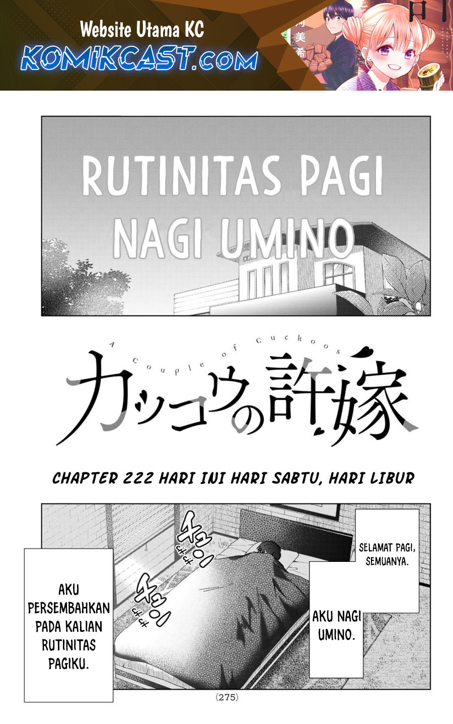 The Cuckoo’s Fiancee (A Couple of Cuckoos) chapter 222