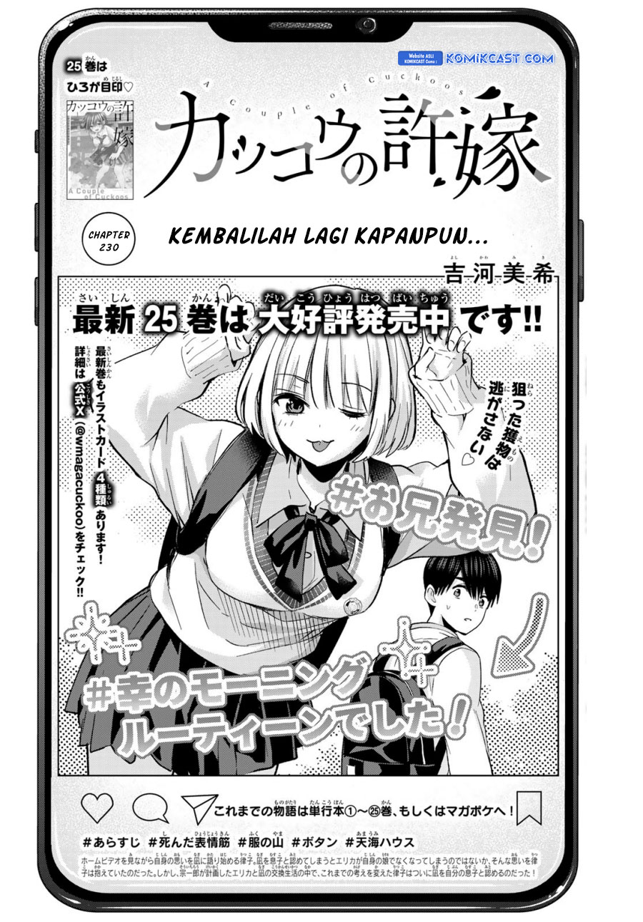 Dilarang COPAS - situs resmi www.mangacanblog.com - Komik the cuckoos fiancee 230 - chapter 230 231 Indonesia the cuckoos fiancee 230 - chapter 230 Terbaru 2|Baca Manga Komik Indonesia|Mangacan