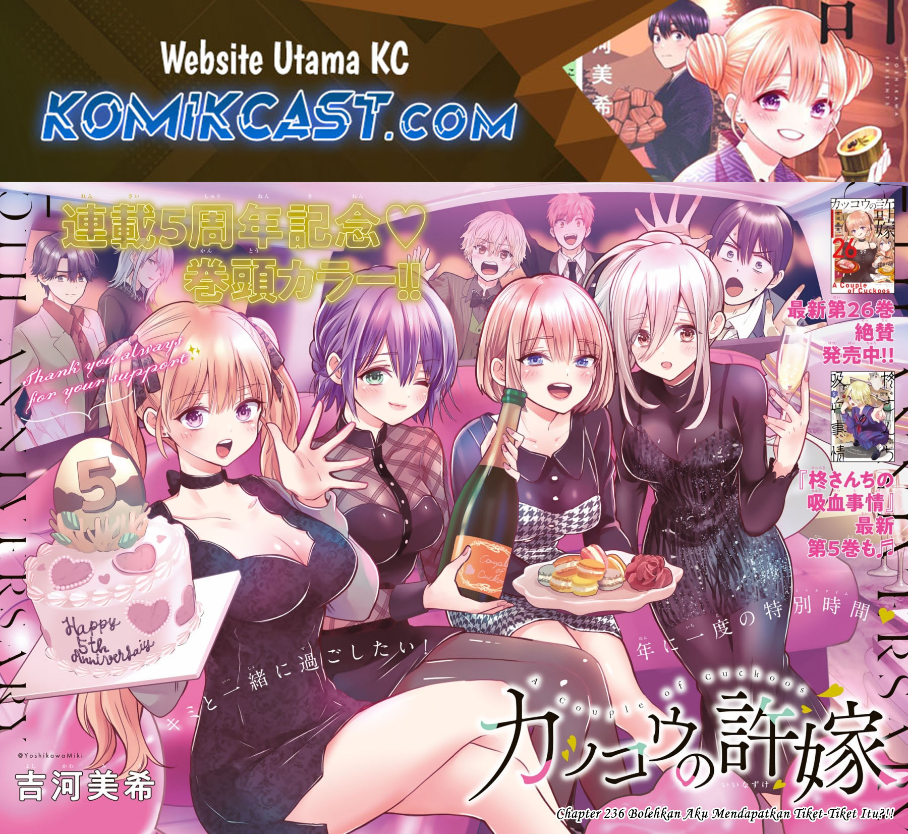 The Cuckoo’s Fiancee chapter 236