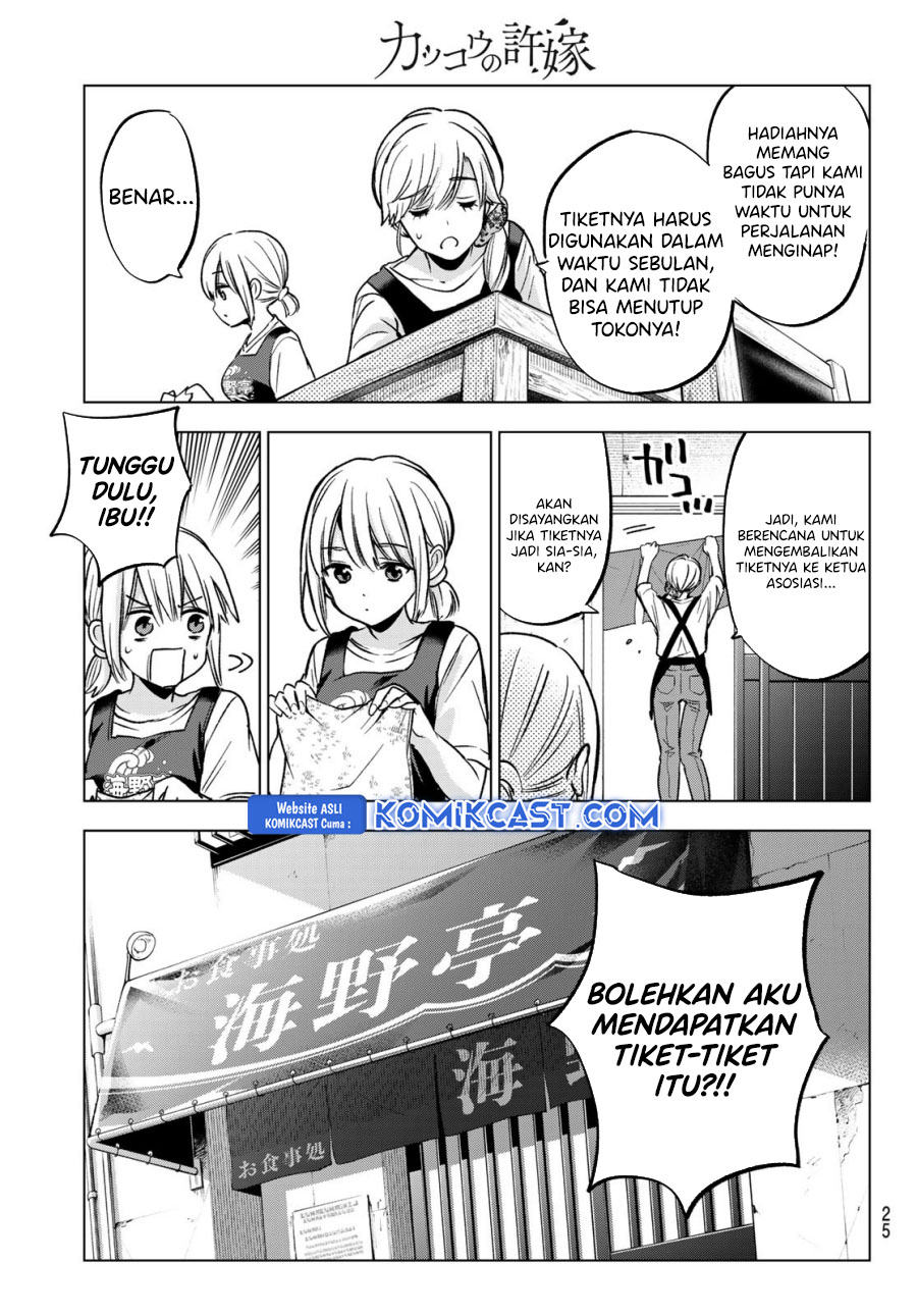The Cuckoo’s Fiancee chapter 236