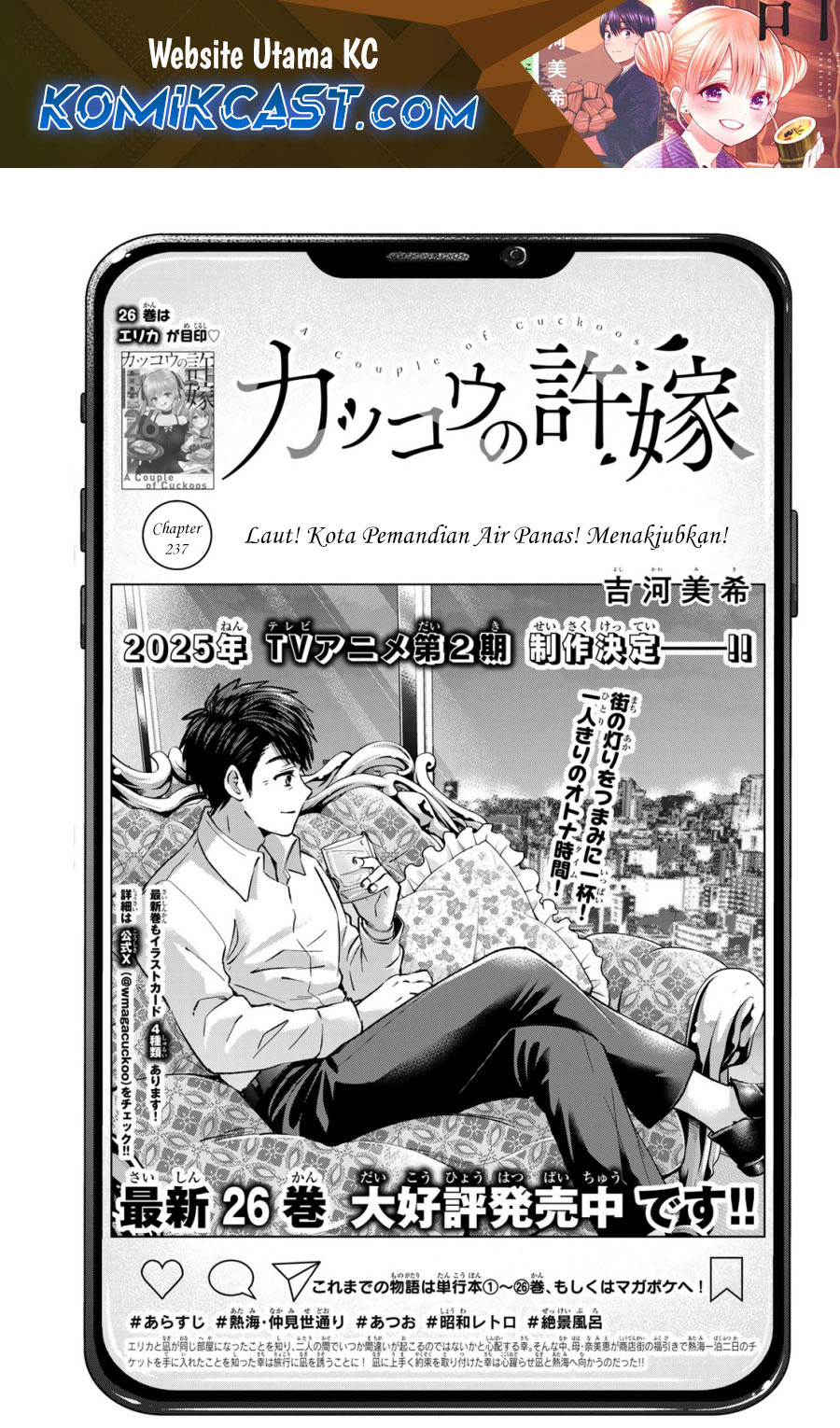 Dilarang COPAS - situs resmi www.mangacanblog.com - Komik the cuckoos fiancee 237 - chapter 237 238 Indonesia the cuckoos fiancee 237 - chapter 237 Terbaru 1|Baca Manga Komik Indonesia|Mangacan