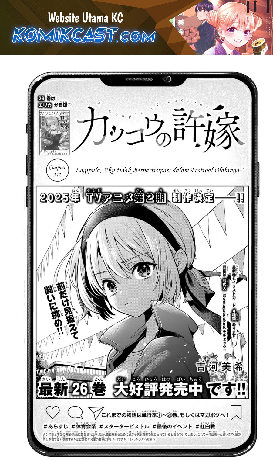 Dilarang COPAS - situs resmi www.mangacanblog.com - Komik the cuckoos fiancee 241 - chapter 241 242 Indonesia the cuckoos fiancee 241 - chapter 241 Terbaru 1|Baca Manga Komik Indonesia|Mangacan