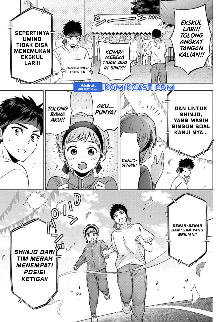 Dilarang COPAS - situs resmi www.mangacanblog.com - Komik the cuckoos fiancee 243 - chapter 243 244 Indonesia the cuckoos fiancee 243 - chapter 243 Terbaru 11|Baca Manga Komik Indonesia|Mangacan
