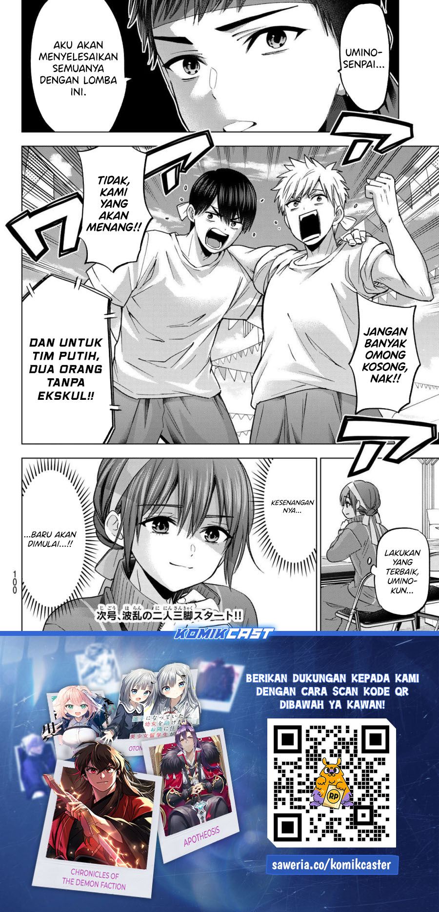 Dilarang COPAS - situs resmi www.mangacanblog.com - Komik the cuckoos fiancee 243 - chapter 243 244 Indonesia the cuckoos fiancee 243 - chapter 243 Terbaru 20|Baca Manga Komik Indonesia|Mangacan