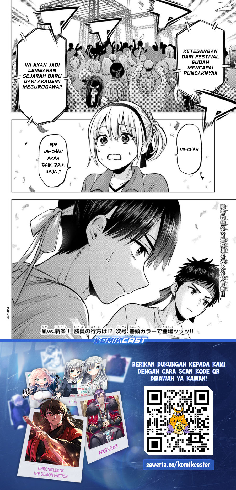 Dilarang COPAS - situs resmi www.mangacanblog.com - Komik the cuckoos fiancee 246 - chapter 246 247 Indonesia the cuckoos fiancee 246 - chapter 246 Terbaru 18|Baca Manga Komik Indonesia|Mangacan