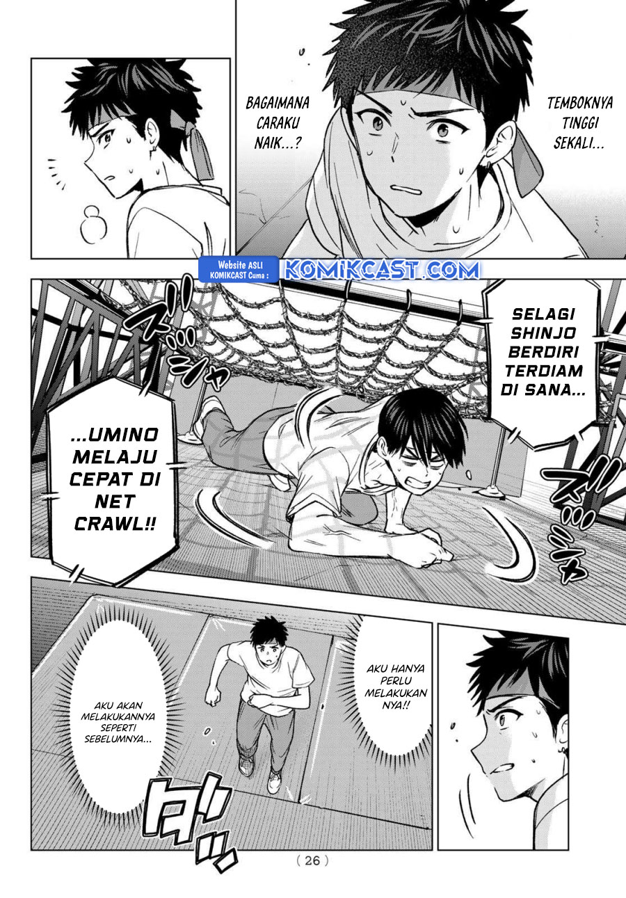 The Cuckoo’s Fiancee chapter 247