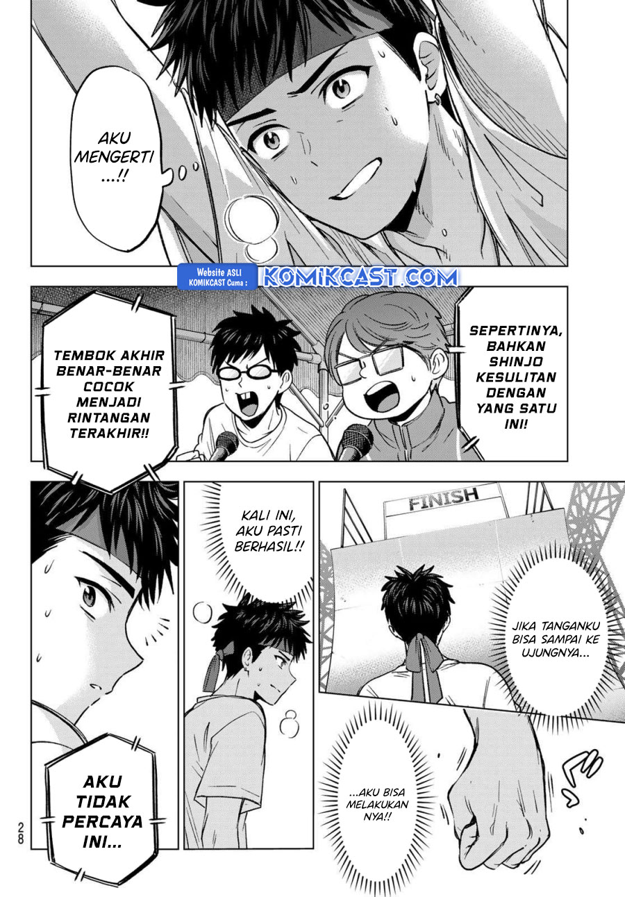The Cuckoo’s Fiancee chapter 247