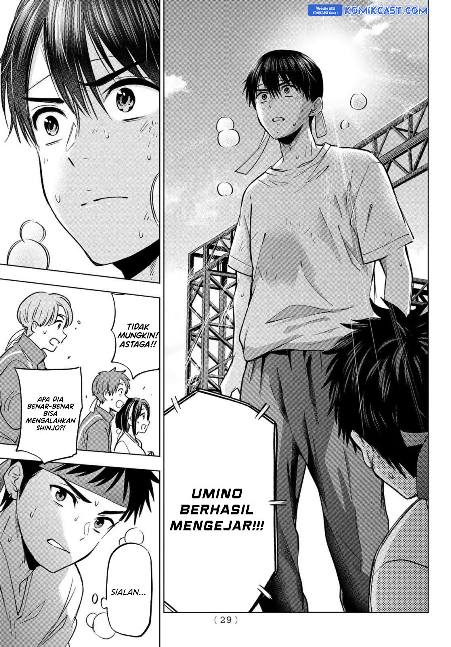 The Cuckoo’s Fiancee chapter 247