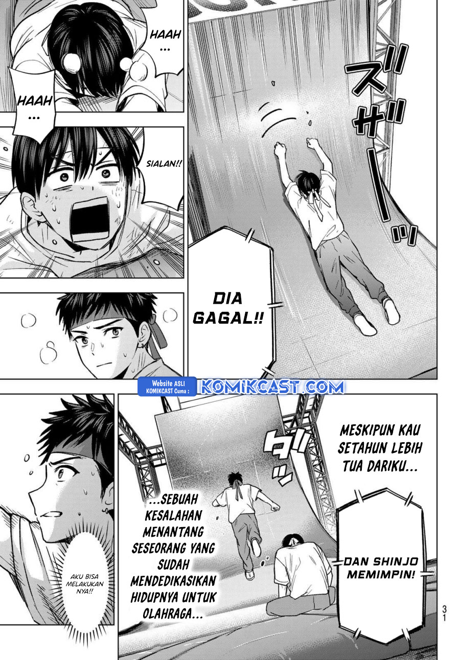 The Cuckoo’s Fiancee chapter 247