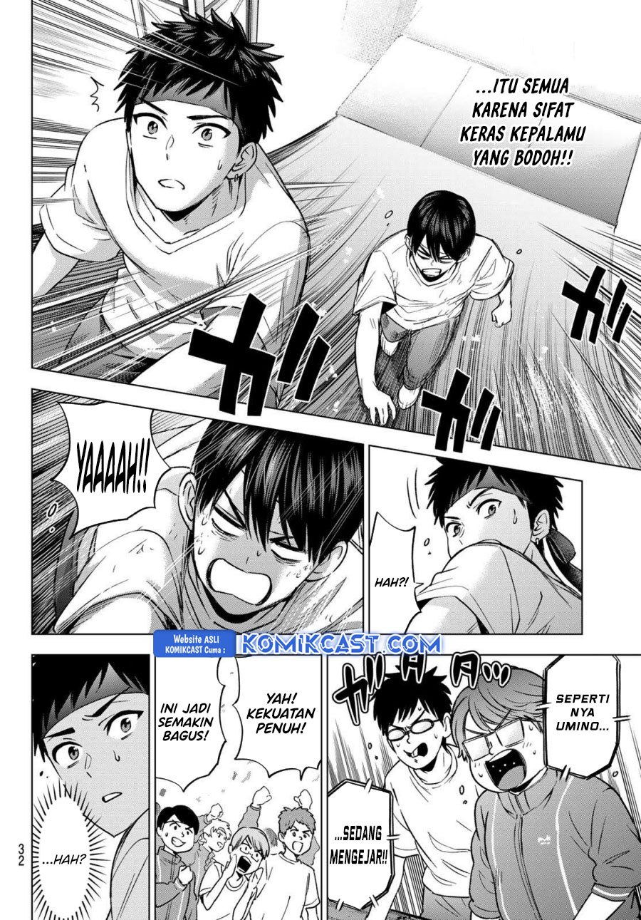 The Cuckoo’s Fiancee chapter 247