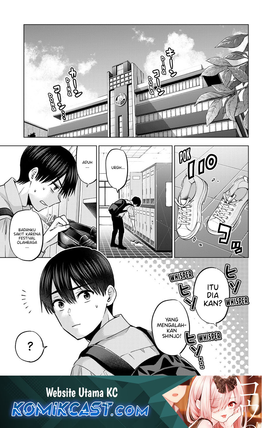 The Cuckoo’s Fiancee chapter 249