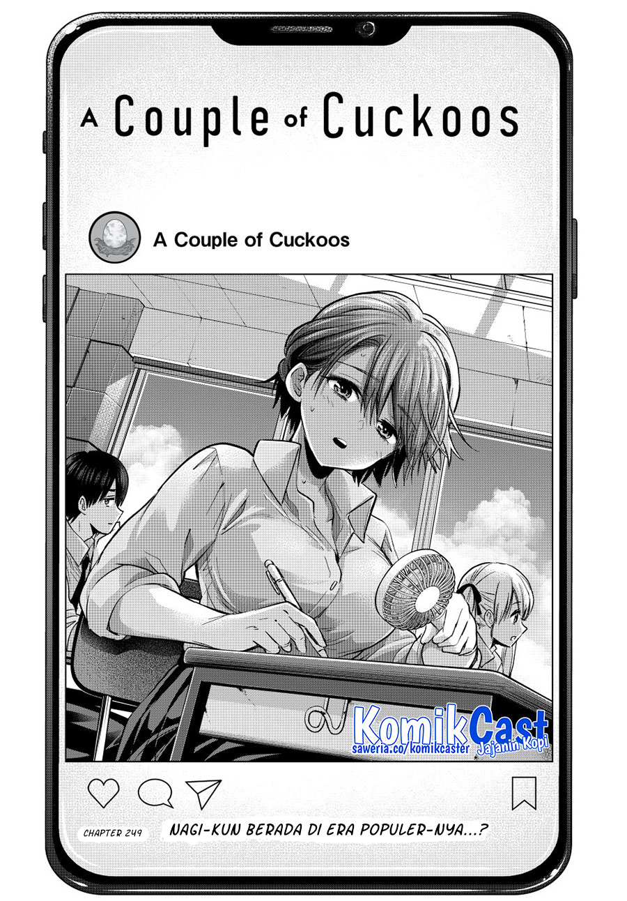 The Cuckoo’s Fiancee chapter 249