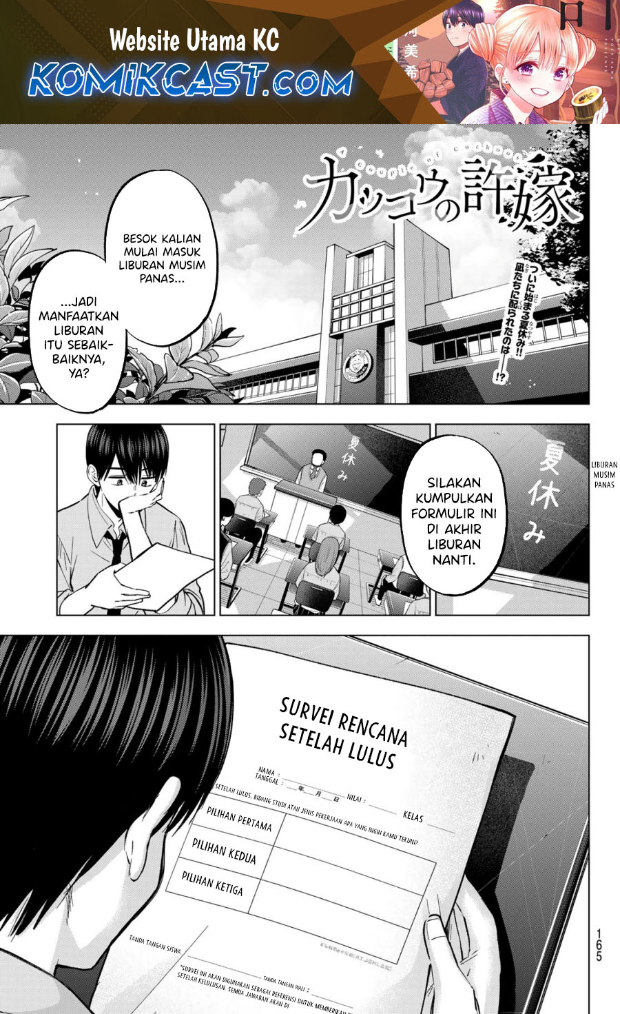 Dilarang COPAS - situs resmi www.mangacanblog.com - Komik the cuckoos fiancee 250 - chapter 250 251 Indonesia the cuckoos fiancee 250 - chapter 250 Terbaru 1|Baca Manga Komik Indonesia|Mangacan