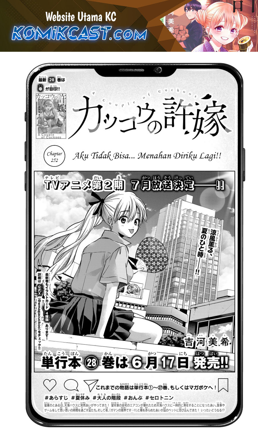 The Cuckoo’s Fiancee chapter 252