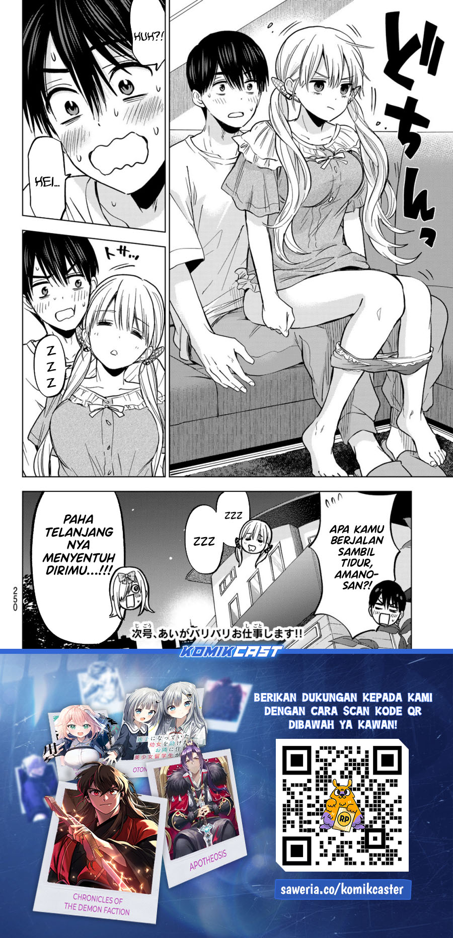 The Cuckoo’s Fiancee chapter 252
