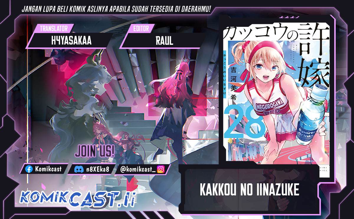 Dilarang COPAS - situs resmi www.mangacanblog.com - Komik the cuckoos fiancee 256 - chapter 256 257 Indonesia the cuckoos fiancee 256 - chapter 256 Terbaru 0|Baca Manga Komik Indonesia|Mangacan