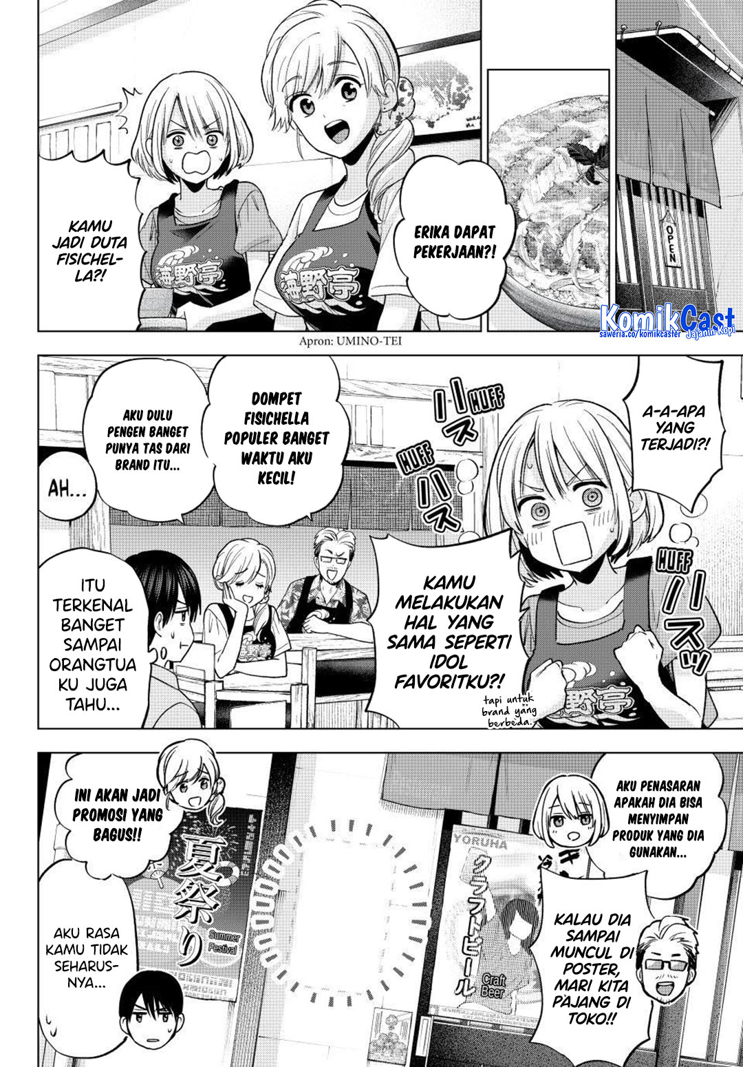 The Cuckoo’s Fiancee chapter 261
