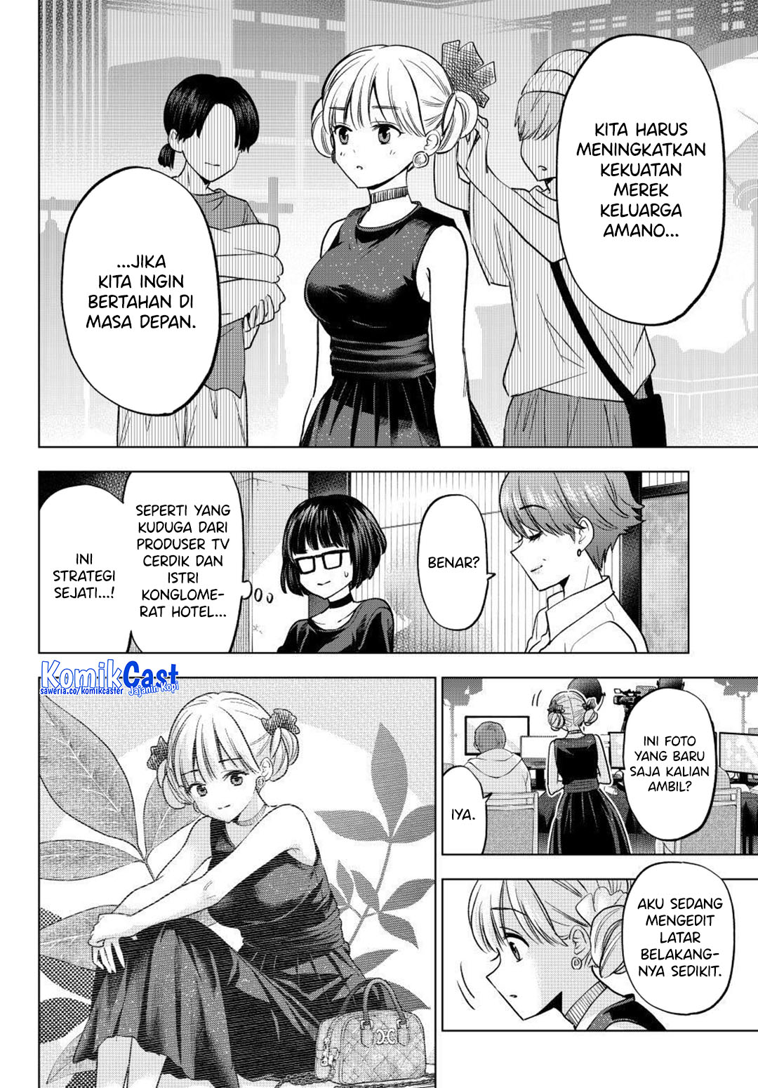 The Cuckoo’s Fiancee chapter 261