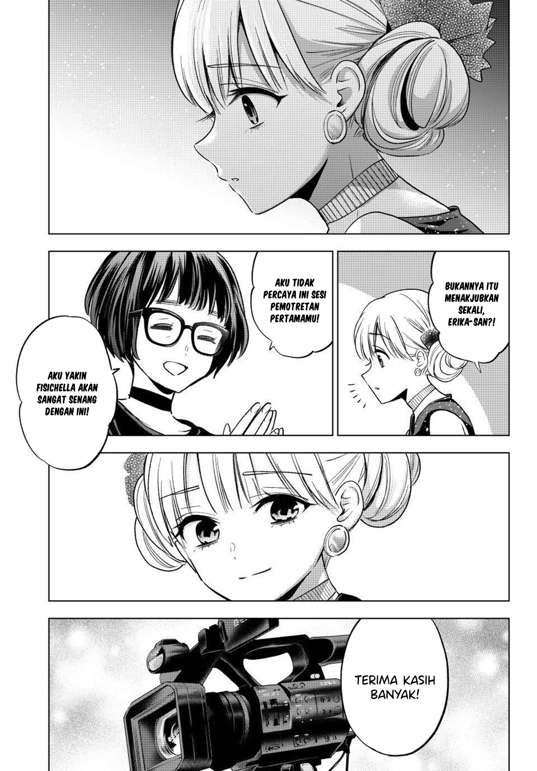 The Cuckoo’s Fiancee chapter 261