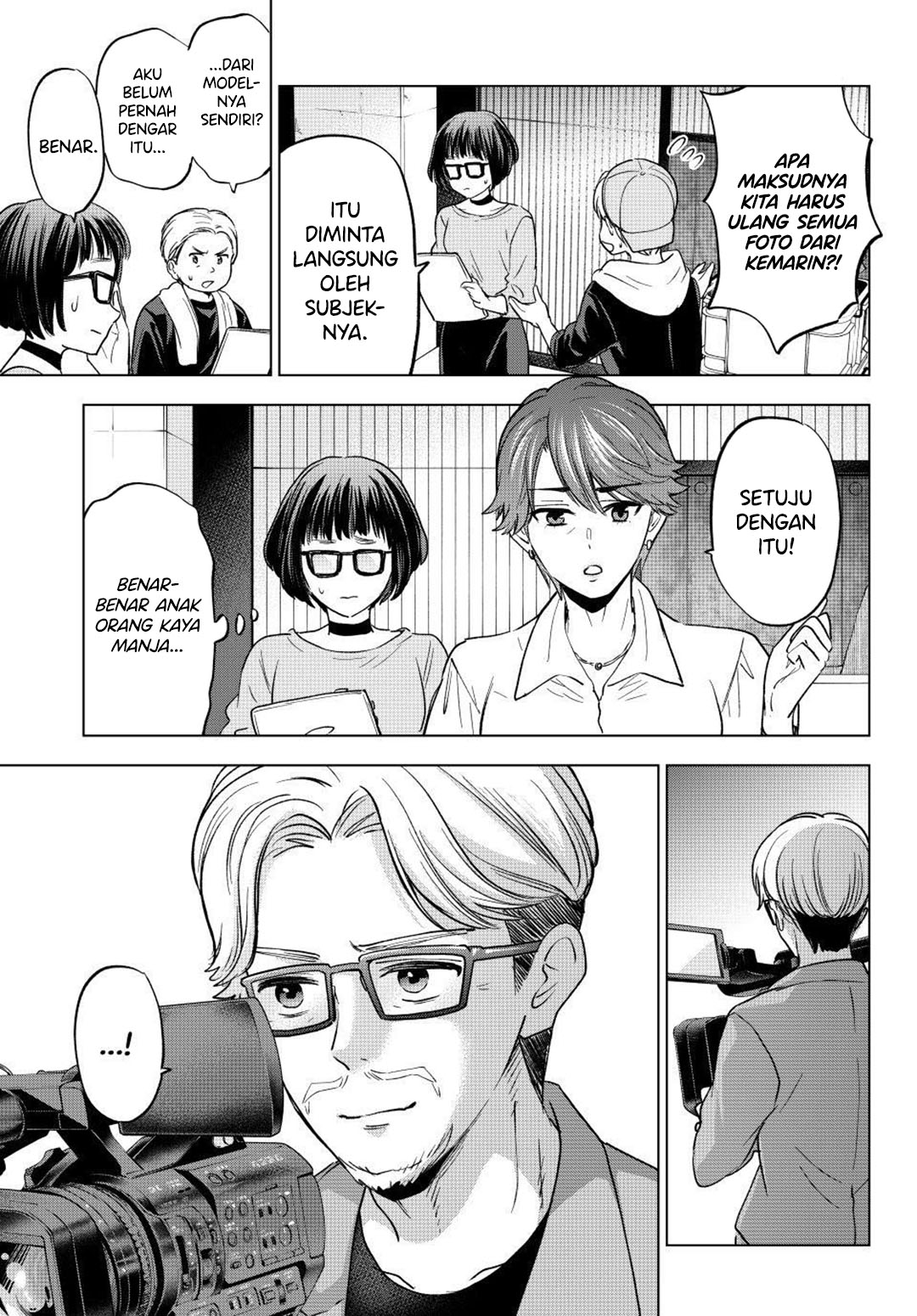 The Cuckoo’s Fiancee chapter 261