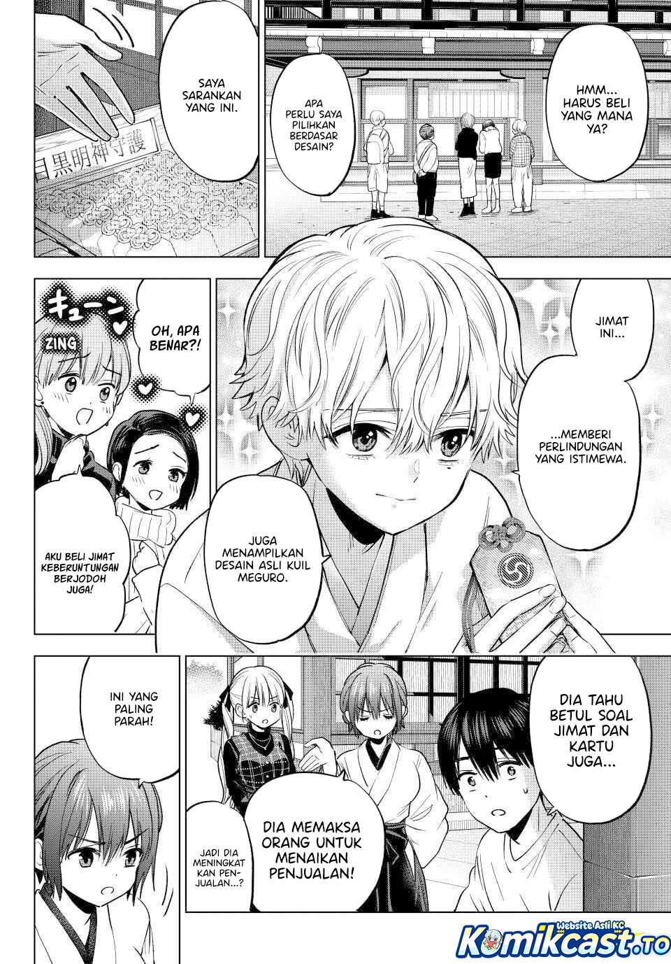 The Cuckoo’s Fiancee chapter 274