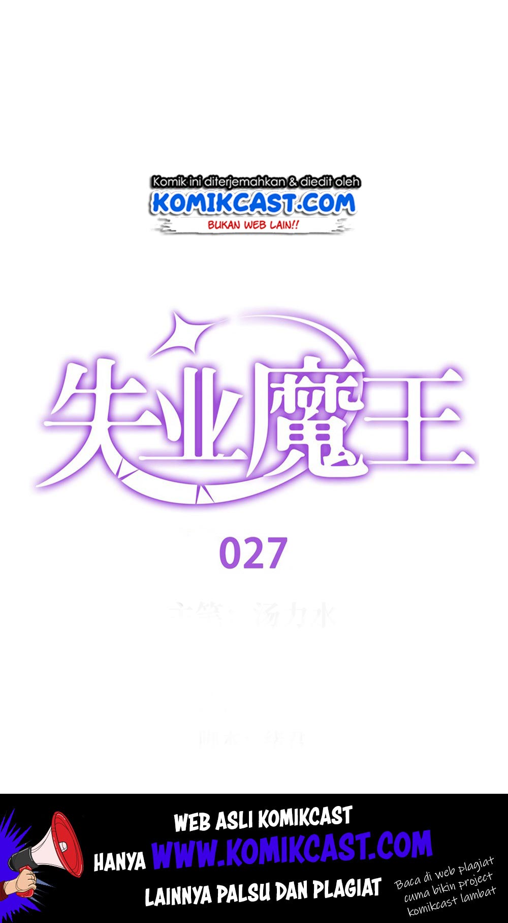 The Demon King Who Lost His Job Chapter 27 Bahasa Indonesia