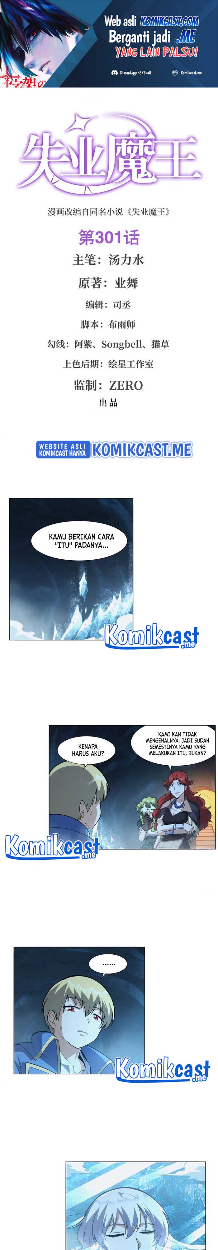 Dilarang COPAS - situs resmi www.mangacanblog.com - Komik the demon king who lost his job 298 - chapter 298 299 Indonesia the demon king who lost his job 298 - chapter 298 Terbaru 1|Baca Manga Komik Indonesia|Mangacan