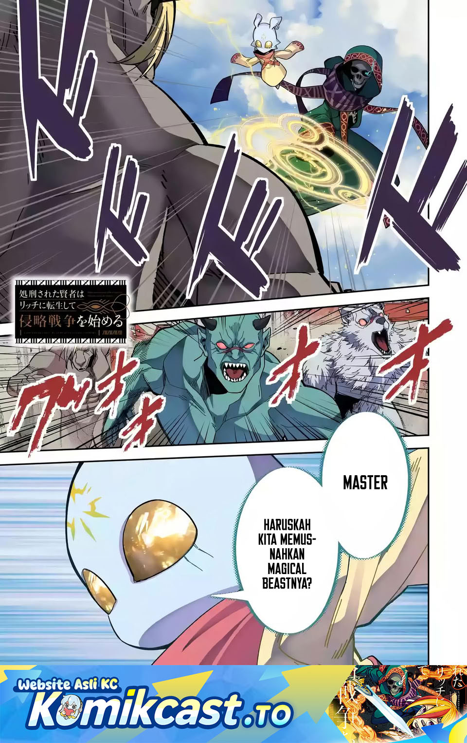 The Executed Sage is Reincarnated as a Lich and Starts an All-Out War chapter 49