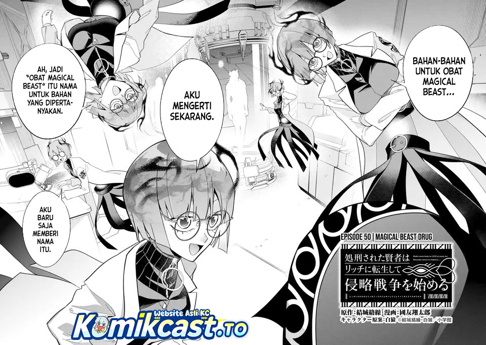 The Executed Sage is Reincarnated as a Lich and Starts an All-Out War chapter 50