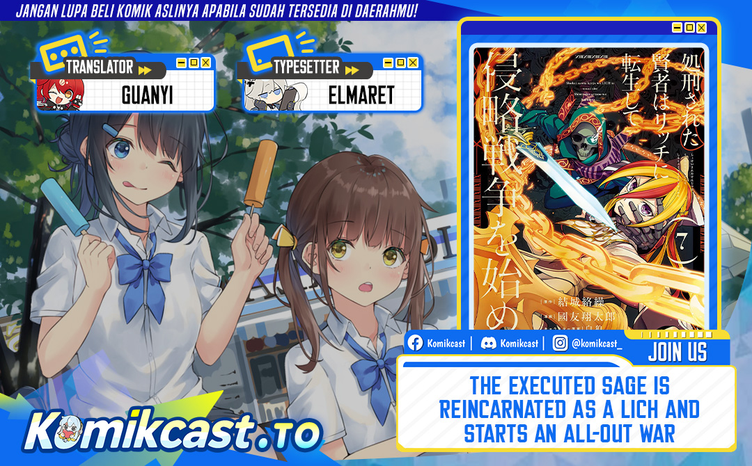 The Executed Sage is Reincarnated as a Lich and Starts an All-Out War chapter 52