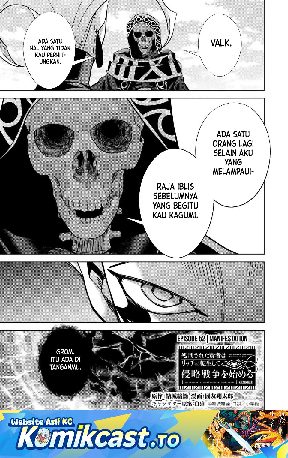 The Executed Sage is Reincarnated as a Lich and Starts an All-Out War chapter 52