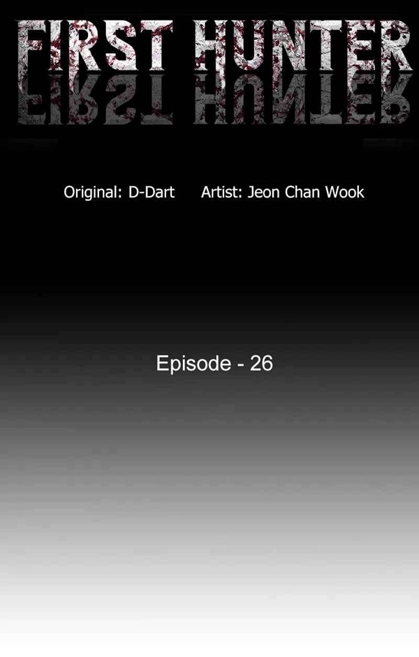 The First Hunter chapter 27