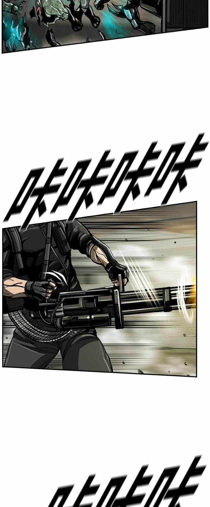 The First Hunter chapter 43