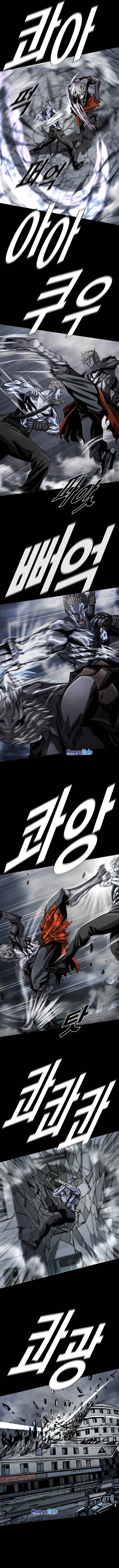 The First Hunter Chapter 92 Bahasa Indonesia