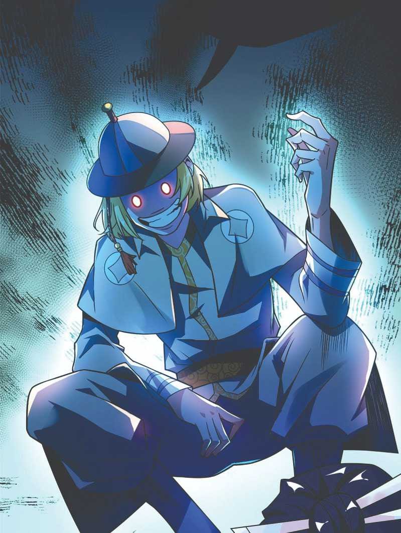 The First Son-In-Law Vanguard of All Time chapter 21