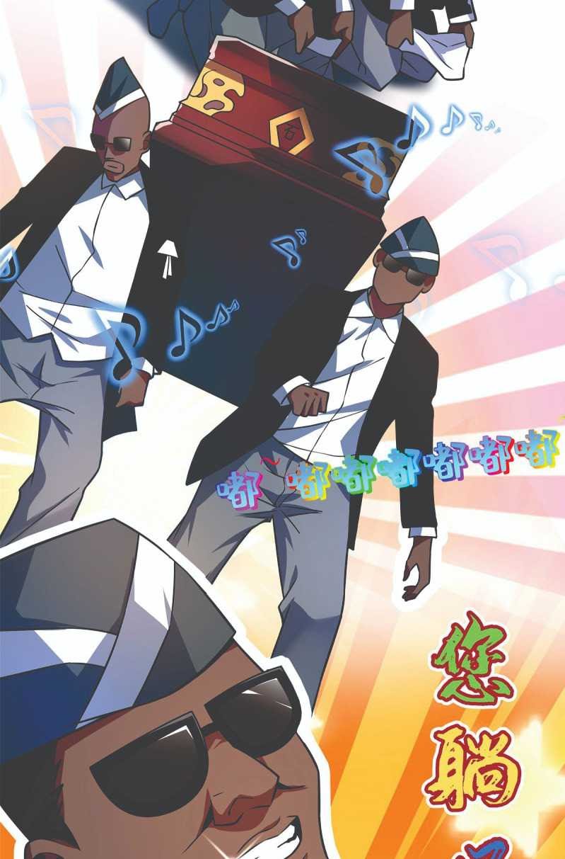 The First Son-In-Law Vanguard of All Time chapter 21