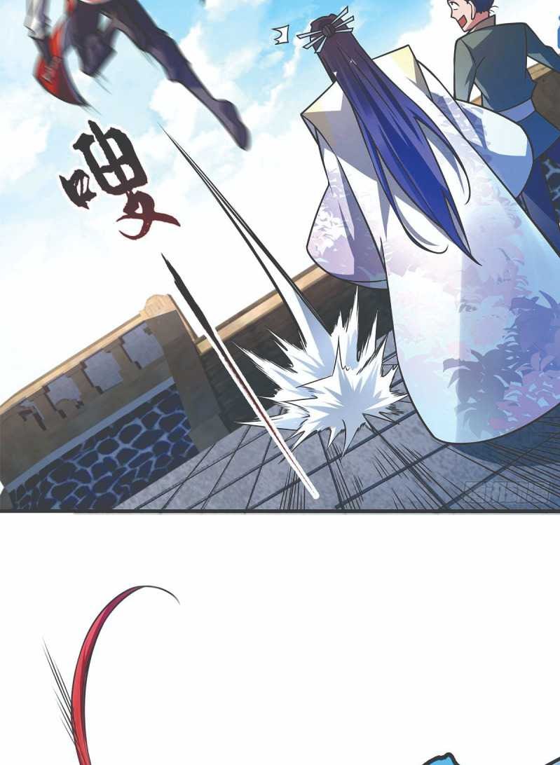 The First Son-In-Law Vanguard of All Time chapter 21