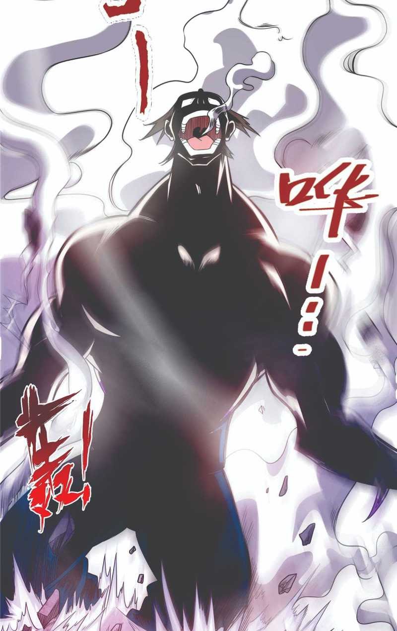 The First Son-In-Law Vanguard of All Time chapter 25