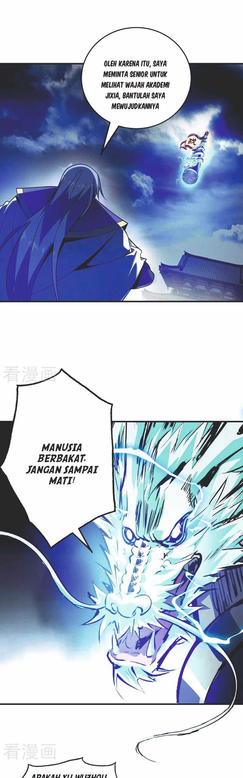 The First Son-In-Law Vanguard of All Time chapter 85