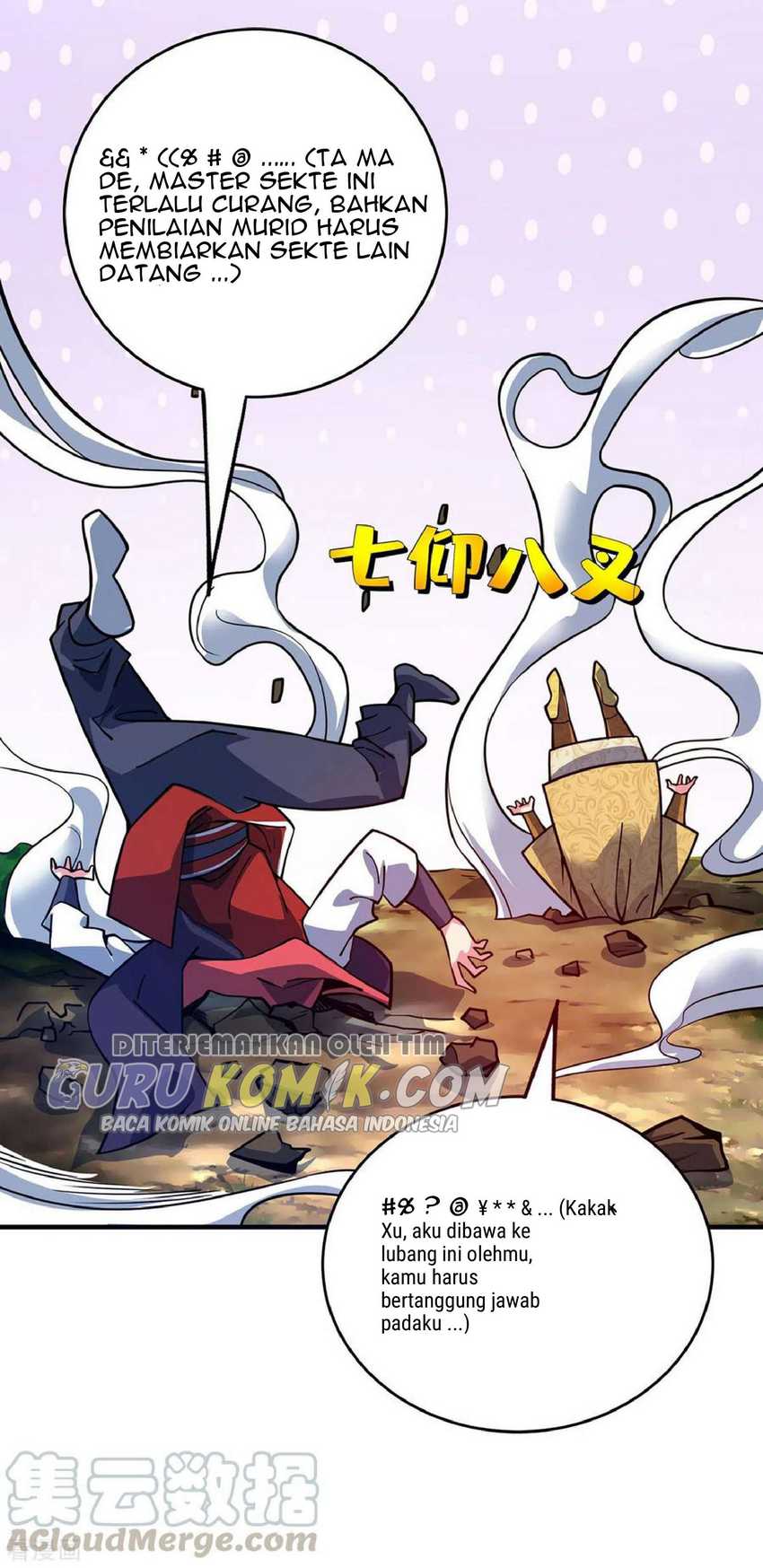 The First Son-In-Law Vanguard of All Time chapter 102